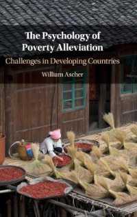 貧困削減の心理学：途上国の課題<br>The Psychology of Poverty Alleviation : Challenges in Developing Countries