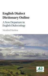 オンライン英語方言辞典利用ガイド<br>English Dialect Dictionary Online : A New Departure in English Dialectology