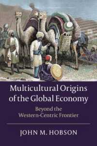 グローバル経済にみる多文化主義の起源<br>Multicultural Origins of the Global Economy : Beyond the Western-Centric Frontier