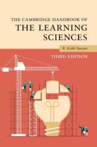 ケンブリッジ版　学習科学ハンドブック（第３版）<br>The Cambridge Handbook of the Learning Sciences (Cambridge Handbooks in Psychology) （3RD）