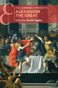 ケンブリッジ版　アレクサンドロス大王必携<br>The Cambridge Companion to Alexander the Great (Cambridge Companions to the Ancient World)