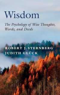 知恵の心理学<br>Wisdom : The Psychology of Wise Thoughts, Words, and Deeds