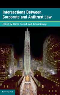 会社法と独占禁止法の交差<br>Intersections between Corporate and Antitrust Law (Global Competition Law and Economics Policy)