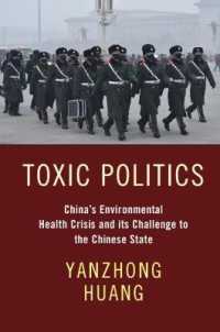 中国の環境衛生危機と国家的課題<br>Toxic Politics : China's Environmental Health Crisis and its Challenge to the Chinese State
