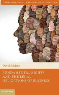 基本的人権と企業の法的義務<br>Fundamental Rights and the Legal Obligations of Business (Cambridge Studies in Constitutional Law)