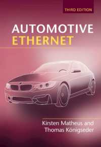 自動車イーサネット（第３版）<br>Automotive Ethernet （3RD）