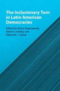 ラテンアメリカの民主政治：包含への回帰<br>The Inclusionary Turn in Latin American Democracies