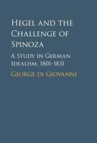 ヘーゲルとスピノザ<br>Hegel and the Challenge of Spinoza : A Study in German Idealism, 1801-1831