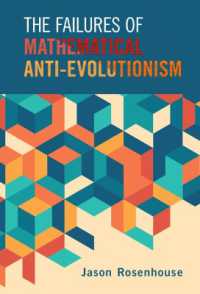 反進化論の数学誤用による失敗<br>The Failures of Mathematical Anti-Evolutionism