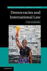 民主制と国際法<br>Democracies and International Law (Hersch Lauterpacht Memorial Lectures)