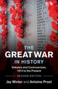 歴史の中の第一次世界大戦（第２版）<br>The Great War in History : Debates and Controversies, 1914 to the Present (Studies in the Social and Cultural History of Modern Warfare) （2ND）