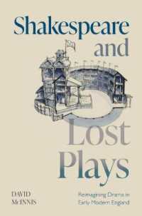 シェイクスピアと失われた戯曲<br>Shakespeare and Lost Plays : Reimagining Drama in Early Modern England