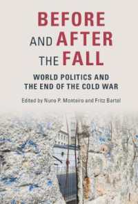 冷戦終結と世界政治の現在<br>Before and after the Fall : World Politics and the End of the Cold War