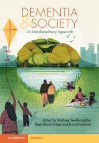 認知症と社会<br>Dementia and Society