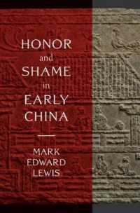 初期中国における名誉と恥辱<br>Honor and Shame in Early China