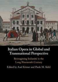 長い１９世紀のイタリア・オペラ：国際的・越境的視座<br>Italian Opera in Global and Transnational Perspective : Reimagining Italianità in the Long Nineteenth Century