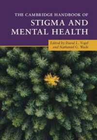 ケンブリッジ版　スティグマと精神保健ハンドブック<br>The Cambridge Handbook of Stigma and Mental Health (Cambridge Handbooks in Psychology)