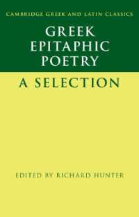 ギリシア碑銘体詩選（ケンブリッジ古典学テキスト叢書）<br>Greek Epitaphic Poetry : A Selection (Cambridge Greek and Latin Classics)