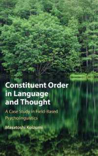 小泉政利（著）／思考の順序と言語の語順：フィールド調査による比較心理言語学的研究<br>Constituent Order in Language and Thought : A Case Study in Field-Based Psycholinguistics