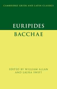 エウリピデス『バッカイ』（ケンブリッジ古典学テキスト叢書）<br>Euripides: Bacchae (Cambridge Greek and Latin Classics)