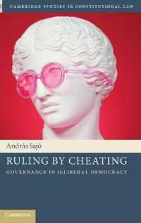 不正による支配：不自由民主主義におけるガバナンス<br>Ruling by Cheating : Governance in Illiberal Democracy (Cambridge Studies in Constitutional Law)