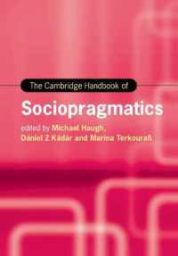 ケンブリッジ版　社会語用論ハンドブック<br>The Cambridge Handbook of Sociopragmatics (Cambridge Handbooks in Language and Linguistics)
