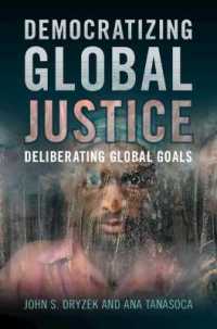グローバル正義の民主化<br>Democratizing Global Justice : Deliberating Global Goals