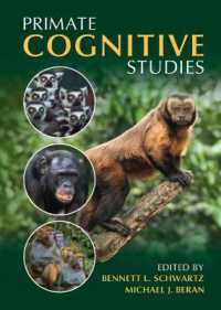 霊長類認知研究<br>Primate Cognitive Studies
