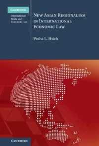国際経済法にみる新しいアジアの地域主義<br>New Asian Regionalism in International Economic Law (Cambridge International Trade and Economic Law)