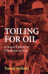 イランにおける石油の社会史<br>Toiling for Oil : A Social History of Petroleum in Iran