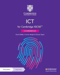 Cambridge IGCSE™ ICT Coursebook with Digital Access (2 Years) (Cambridge International Igcse) （3RD）