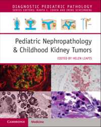 小児腎臓病理学<br>Pediatric Nephropathology & Childhood Kidney Tumors with Online Resource (Diagnostic Pediatric Pathology)