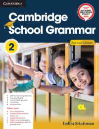 Cambridge School Grammar Level 2 Student's Book with AR APP and Poster (All Board General Studies) （3RD）