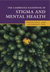 ケンブリッジ版　スティグマと精神保健ハンドブック<br>The Cambridge Handbook of Stigma and Mental Health (Cambridge Handbooks in Psychology)