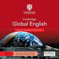 Cambridge Global English Digital Classroom 9 Access Card 1 Year Site Licence : For Cambridge Primary and Lower Secondary English as a Second Language （2 PSC）