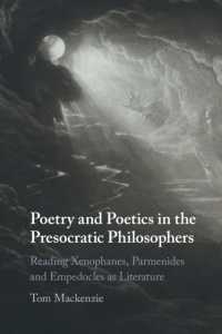 ソクラテス以前の哲学者たちと詩学<br>Poetry and Poetics in the Presocratic Philosophers : Reading Xenophanes, Parmenides and Empedocles as Literature