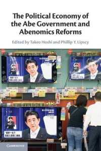 星岳雄（共）編／安倍政権とアベノミクスの政治経済学<br>The Political Economy of the Abe Government and Abenomics Reforms