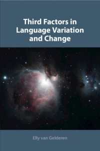言語変異・変化の第三の要因：ミニマリスト統語論的研究<br>Third Factors in Language Variation and Change