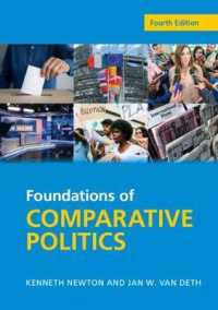 比較政治の基礎（第４版）<br>Foundations of Comparative Politics : Democracies of the Modern World (Cambridge Textbooks in Comparative Politics) （4TH）