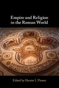 ローマ世界における帝国と宗教<br>Empire and Religion in the Roman World