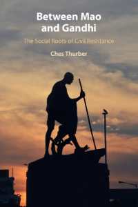 市民的抵抗の社会的起源：毛沢東とガンジーの間<br>Between Mao and Gandhi : The Social Roots of Civil Resistance (Cambridge Studies in Contentious Politics)