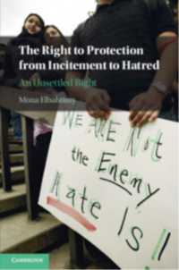 憎悪扇動からの保護権：未解決の権利<br>The Right to Protection from Incitement to Hatred : An Unsettled Right