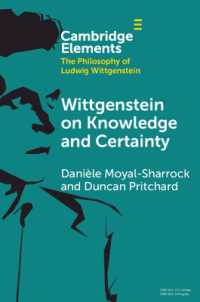 ウィトゲンシュタインにおける知識と確実性<br>Wittgenstein on Knowledge and Certainty (Elements in the Philosophy of Ludwig Wittgenstein)