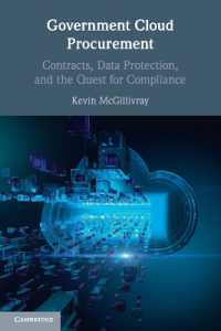 政府のクラウド調達：契約・データ保護・コンプライアンス<br>Government Cloud Procurement : Contracts, Data Protection, and the Quest for Compliance