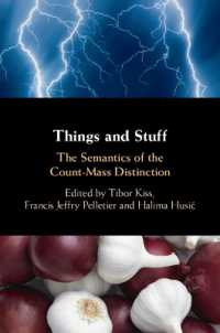 加算・不加算名詞の区別の意味論<br>Things and Stuff : The Semantics of the Count-Mass Distinction