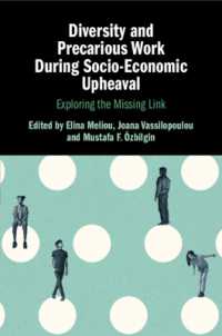 社会経済的混乱における多様性と不安定労働<br>Diversity and Precarious Work during Socio-Economic Upheaval : Exploring the Missing Link