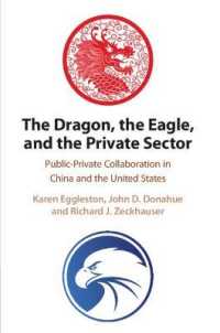 中国と米国にみる官民協働<br>The Dragon, the Eagle, and the Private Sector : Public-Private Collaboration in China and the United States
