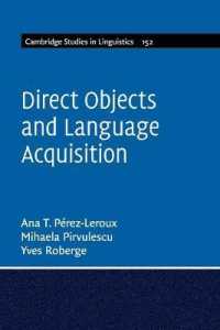直接目的語と言語獲得<br>Direct Objects and Language Acquisition (Cambridge Studies in Linguistics)