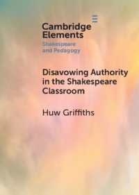 Disavowing Authority in the Shakespeare Classroom (Elements in Shakespeare and Pedagogy)