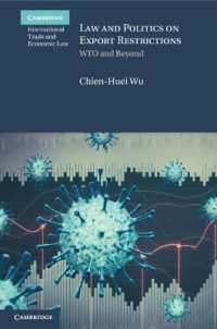 輸出規制をめぐる法と政治：WTOとそれを越える枠組<br>Law and Politics on Export Restrictions : WTO and Beyond (Cambridge International Trade and Economic Law)